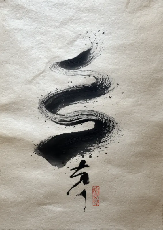 Expressive ink brush calligraphy